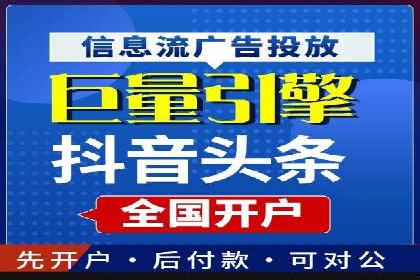 深度挖掘：百度竞价托管的成功之道